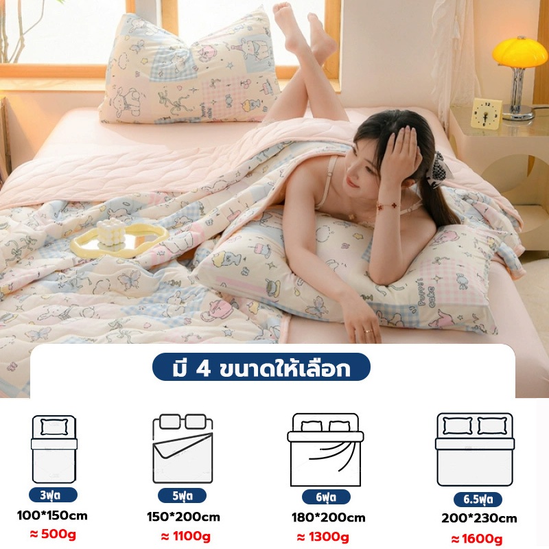 FROSTCOVE ☁ ผ้าห่มใยถั่วเหลือง เกรด A (แม่&เด็ก) - ลายการ์ตูน ระบายอากาศดี บำรุงผิวอ่อนไหว 3.5/5/6 /6.5ฟุต - รูปที่ 2