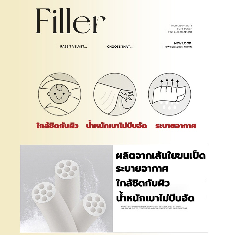 FROSTCOVE ☁ ผ้าห่มใยถั่วเหลือง เกรด A (แม่&เด็ก) - ลายการ์ตูน ระบายอากาศดี บำรุงผิวอ่อนไหว 3.5/5/6 /6.5ฟุต - รูปที่ 5