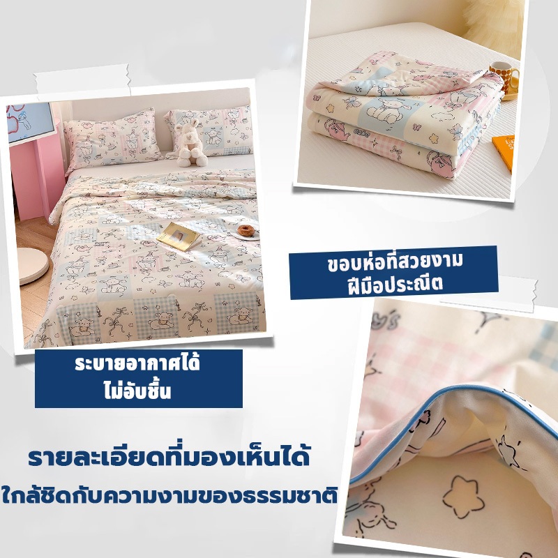 FROSTCOVE ☁ ผ้าห่มใยถั่วเหลือง เกรด A (แม่&เด็ก) - ลายการ์ตูน ระบายอากาศดี บำรุงผิวอ่อนไหว 3.5/5/6 /6.5ฟุต - รูปที่ 6