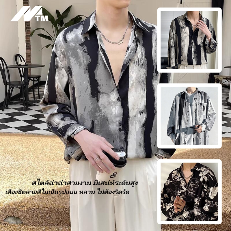 เสื้อย้อนยุคสไตล์พรีเมียมสำหรับทั้งผู้ชายและผู้หญิง พิมพ์ลายสวยงาม
