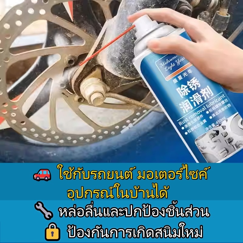 620มล น้ํามันหล่อลื่นกําจัดสนิม/หล่อลื่นหลวม/เจือจางประตูผิดปกติเสียงเครื่องมือฮาร์ดแวร์บํารุงรักษา/ครัวเรือนมัลติฟังก์ชั่กําจัดสนิม