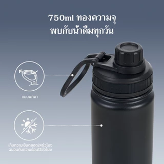Redchef ขวดน้ำพกพา 750 มล. 25 ออนซ์ เก็บความเย็นได้ 24 ชั่วโมง และความร้อนได้ 12 ชั่วโมง ปราศจากสาร BPA เหมาะสำหรับใช้ในที่ทำงาน เดินทาง