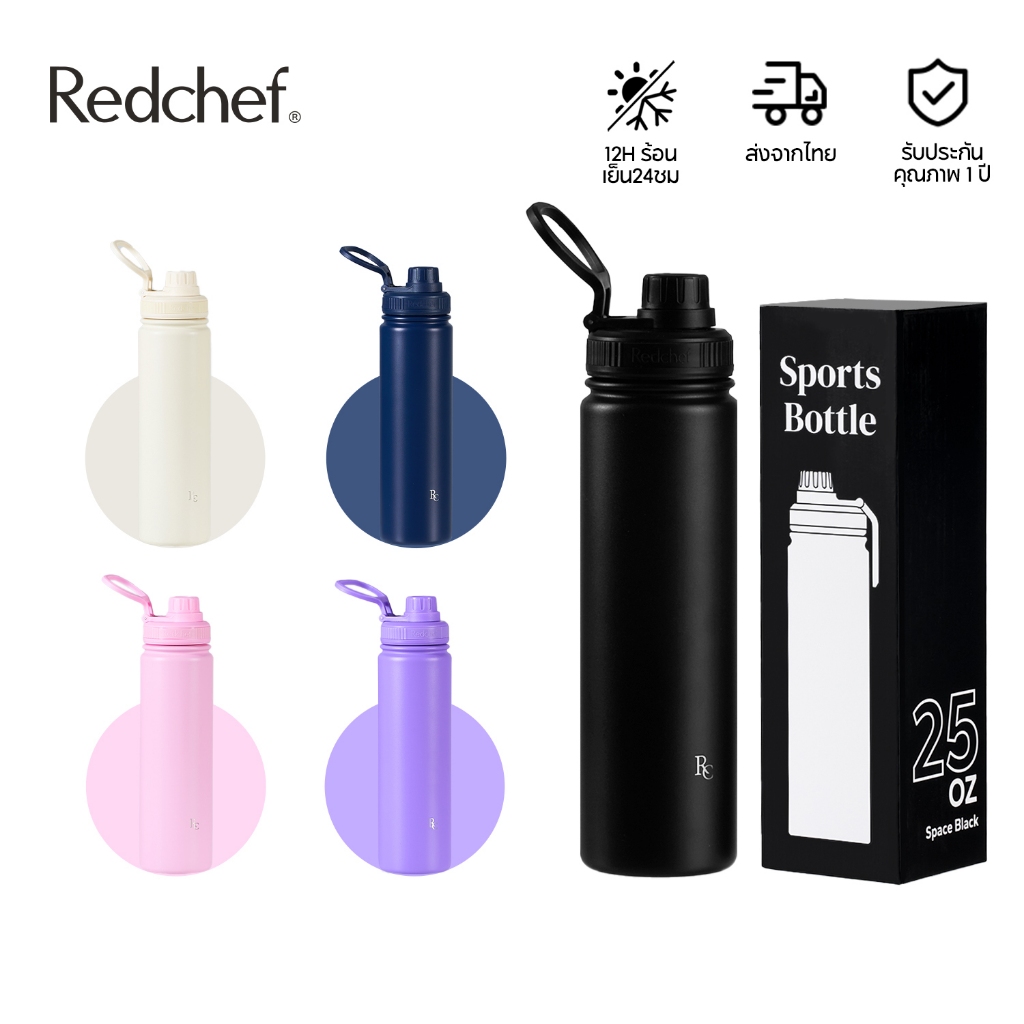 Redchef ขวดน้ำพกพา 750 มล. 25 ออนซ์ เก็บความเย็นได้ 24 ชั่วโมง และความร้อนได้ 12 ชั่วโมง ปราศจากสาร BPA เหมาะสำหรับใช้ในที่ทำงาน เดินทาง