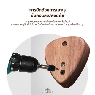 ไม้ ที่แขวนกีตาร์ติดผนัง ไม้มะฮอกกานี/บีชสีดำ ติดตั้งง่าย สำหรับกีตาร์ไฟฟ้า/คลาสสิก/อะคูสติก/เบส ตะขอสำหรับอูคูเลเล่ ที่แขวนไวโอลิน ติดผนังกีตาร์ยืนแสดง