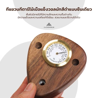 ไม้ ที่แขวนกีตาร์ติดผนัง ไม้มะฮอกกานี/บีชสีดำ ติดตั้งง่าย สำหรับกีตาร์ไฟฟ้า/คลาสสิก/อะคูสติก/เบส ตะขอสำหรับอูคูเลเล่ ที่แขวนไวโอลิน ติดผนังกีตาร์ยืนแสดง