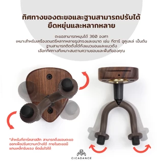 ไม้ ที่แขวนกีตาร์ติดผนัง ไม้มะฮอกกานี/บีชสีดำ ติดตั้งง่าย สำหรับกีตาร์ไฟฟ้า/คลาสสิก/อะคูสติก/เบส ตะขอสำหรับอูคูเลเล่ ที่แขวนไวโอลิน ติดผนังกีตาร์ยืนแสดง
