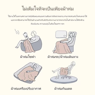 YYT ผ้าห่มพกพา อุ่นสบาย ไซส์ 4-6 ฟุต ใช้ปูหรือคลุมได้ เหมาะสำหรับสำนักงาน ของขวัญ หรือพักผ่อน