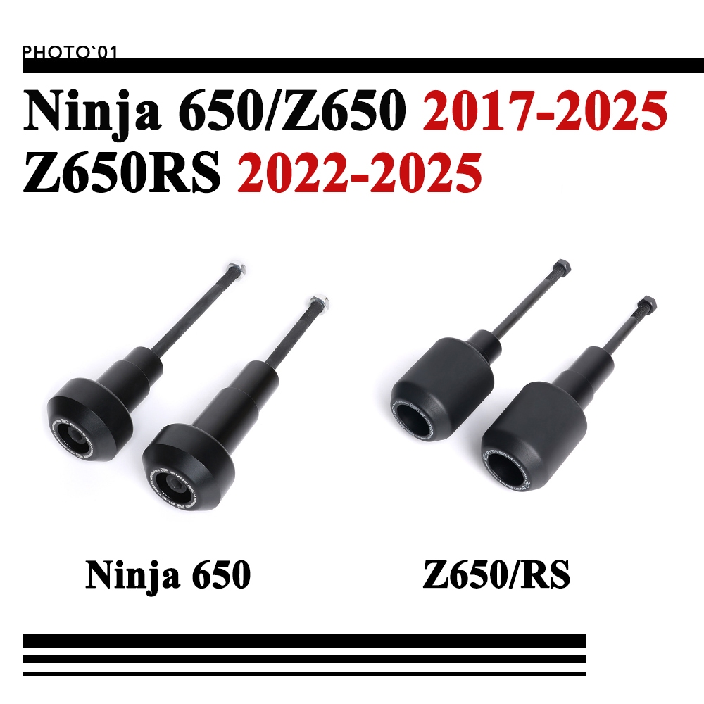 PSLER กันล้มกลาง กันล้ม กันกระแทก สําหรับ KAWASAKI NINJA 650 Ninja650 Z650 Z650RS 2017-2025