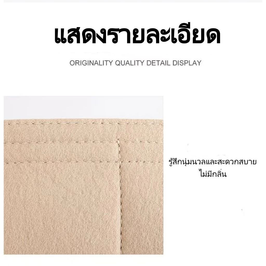 กระเป๋าจัดระเบียบ For LONGCHAMP Mini Bag Storage Bag Liner Bag Felt Purse  อุปกรณ์เสริม สําหรับเดินทาง thumbnail 4
