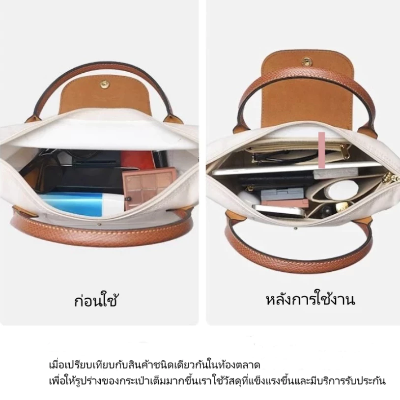 กระเป๋าจัดระเบียบ For LONGCHAMP Mini Bag Storage Bag Liner Bag Felt Purse  อุปกรณ์เสริม สําหรับเดินทาง thumbnail 8