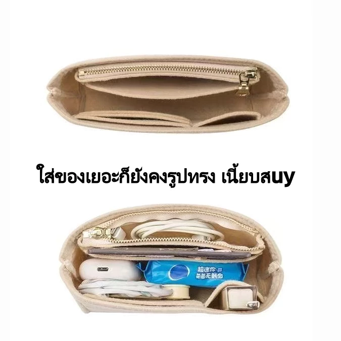 กระเป๋าจัดระเบียบ For LONGCHAMP Mini Bag Storage Bag Liner Bag Felt Purse  อุปกรณ์เสริม สําหรับเดินทาง thumbnail 3