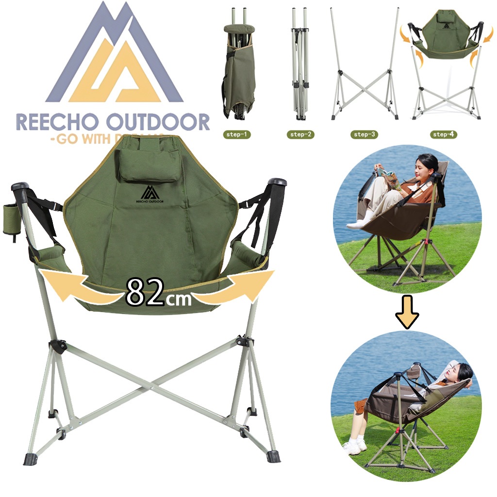 【REECHO OUTDOOR】เก้าอี้โยกกลางแจ้งแบบพกพา เก้าอี้แขวนสำหรับตั้งแคมป์กลางแจ้ง,โครงเก้าอี้เสริมรับน้ำหนักได้ 150 กก,เก้าอี้พักผ่อน เก้าอี้งีบหลับ เก้าอี้พับอลูมิเนียมอัลลอยด์