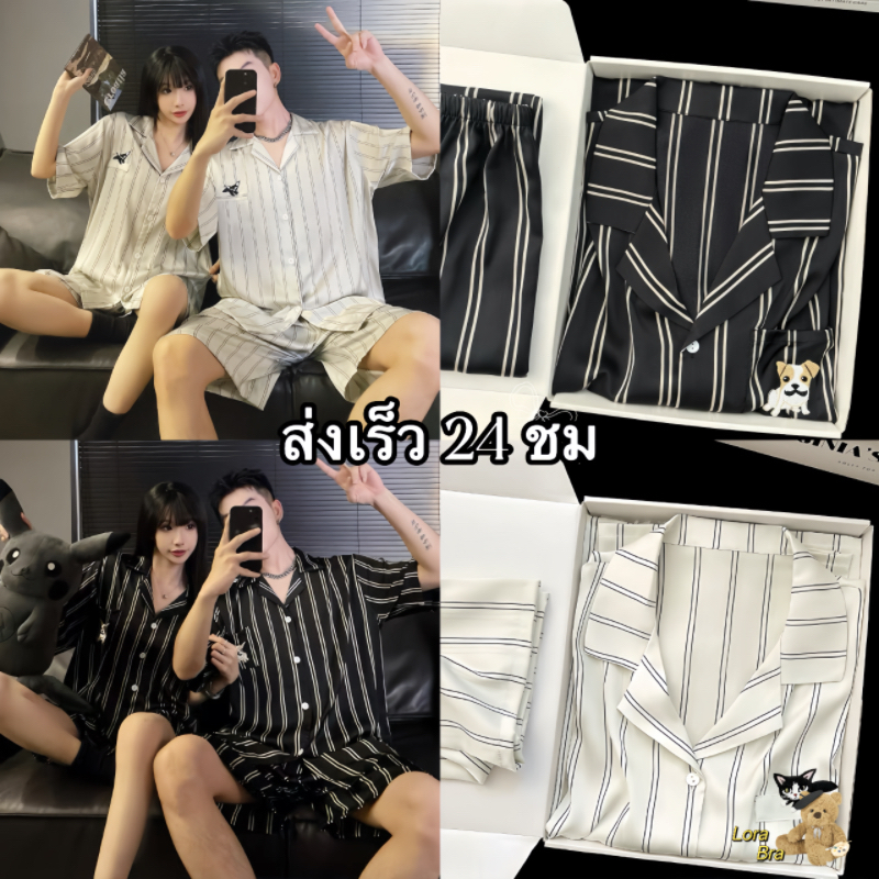 🖤ส่งไวจากไทย 🤍 ชุดนอนซาตินคู่รัก ลายทาง ลายการ์ตูน ขาสั้น+เสื้อ ชุดนอนผู้หญิงผู้ชาย ใส่สบาย พร้อมส่ง