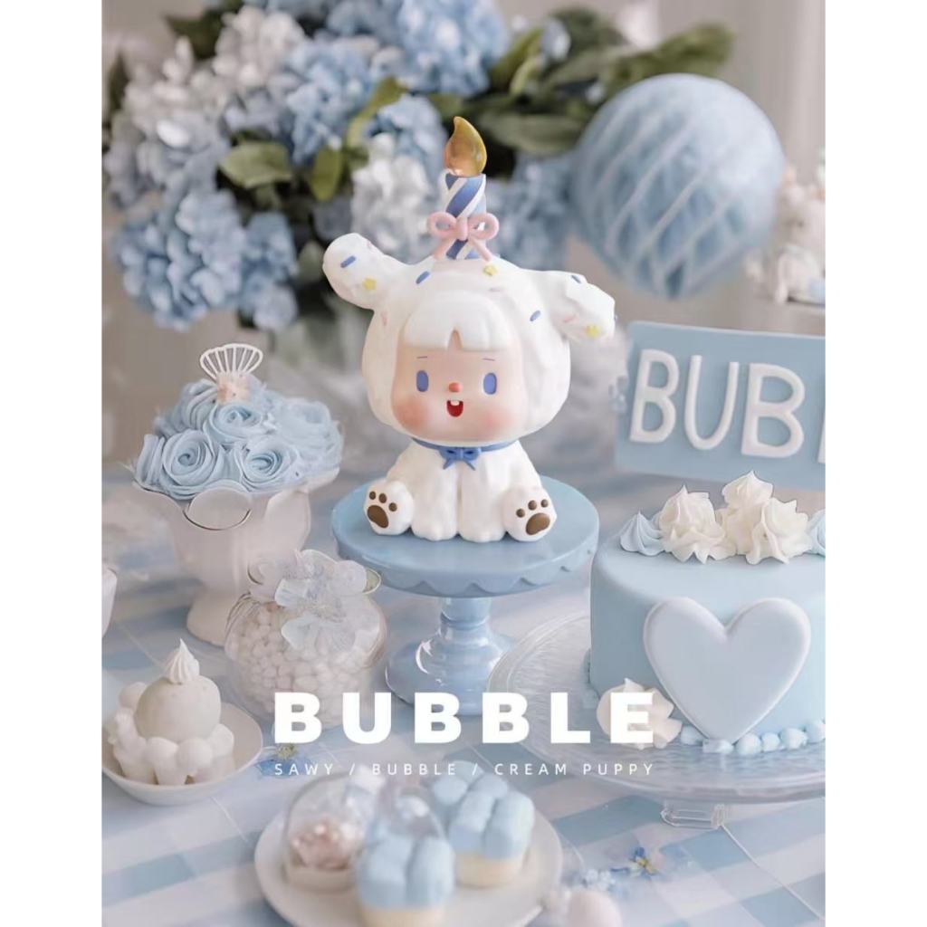 SAWY bubble Cream Puppy Big Baby Figure ของเล่นตุ๊กตาตุ๊กตาอินเทรนด์ของเล่นตุ๊กตา