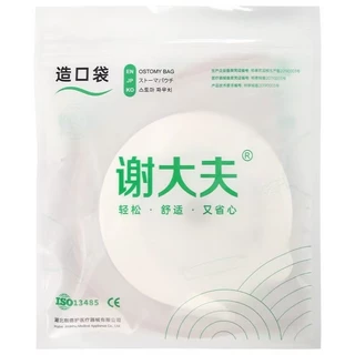 10pcs Colostomy กระเป๋า 15-65 มม.ตัดขนาด Beige ด้านข้าง Drainable one-single ระบบ Ostomy กระเป๋า 550ml ความจุขนาดใหญ่ Stoma กระเป๋า 2 คลิป
