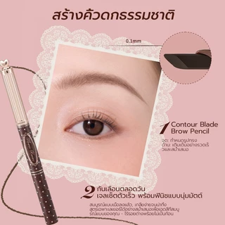 เจลเขียนคิ้วและดินสอเขียนคิ้ว 2 หัว Flower Knows The Sweetie Bear Collection 2.1 กรัม