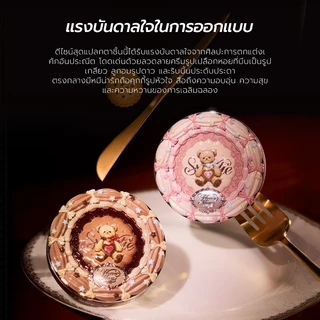 คอนซีลเลอร์สำหรับใบหน้า Flower Knows The Sweetie Bear Collection 6.4g