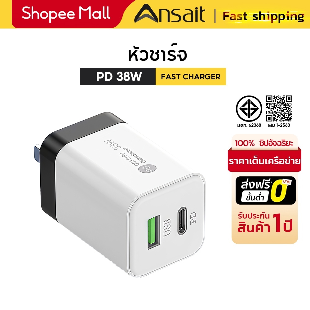 การตั้งค่าเครื่องชาร์จ 38W เครื่องชาร์จโทรศัพท์มือถือ USB Fast 3.0 Dual Port
