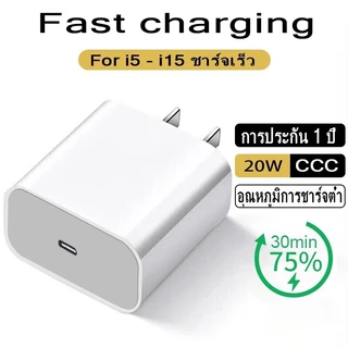 OAISHE สายชาร์จ Type-C to Type-C 20W 3A หัวชาร์จเร็ว 35W เหมาะสําหรับ phone15 15pro 15max pad Android รับประกัน 1 ปี