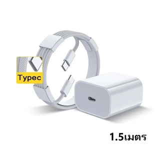OAISHE สายชาร์จ Type-C to Type-C 20W 3A หัวชาร์จเร็ว 35W เหมาะสําหรับ phone15 15pro 15max pad Android รับประกัน 1 ปี