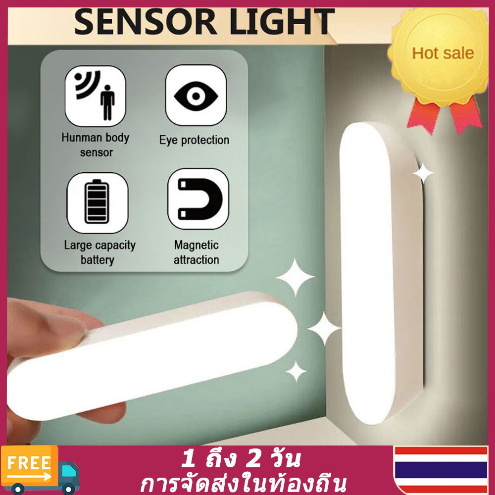 （🚚ท้องถิ่น🚚）5ชิ้นเซ็นเซอร์ไฟกลางคืน ยูเอสบี ชาร์จไร้สาย การเคลื่อนไหว เซ็นเซอร์ แสง นํา ร่างกายโคมไฟเหนี่ยวนํา