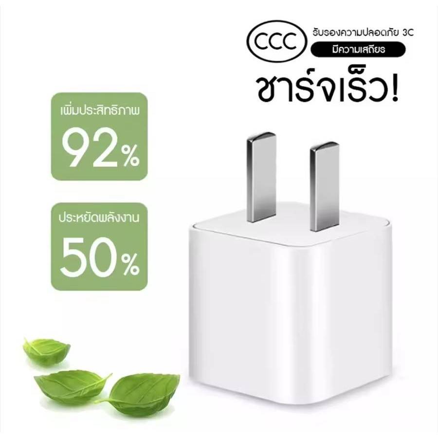 เครื่องชาร์จ 5W สายชาร์จ PD20W (เหมาะสําหรับ Phone5-14pro max/pad) Fast Charger ราคา ถูกที่สุด ดีลบีเคเค แกลเลอรีภาพที่ 4
