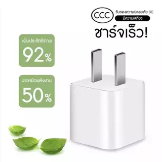OAISHE Hot2025 5V-1A 5W USB MINI Adapter เครื่องชาร์จโทรศัพท์มือถือ