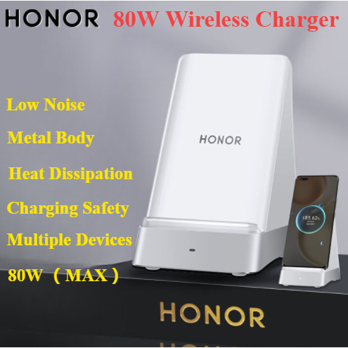 HONOR Wireless Charger 80W ชาร์จเร็วสุดสําหรับ Honor 400/300/200pro/MagicV5/V3/7/6/Vs3
