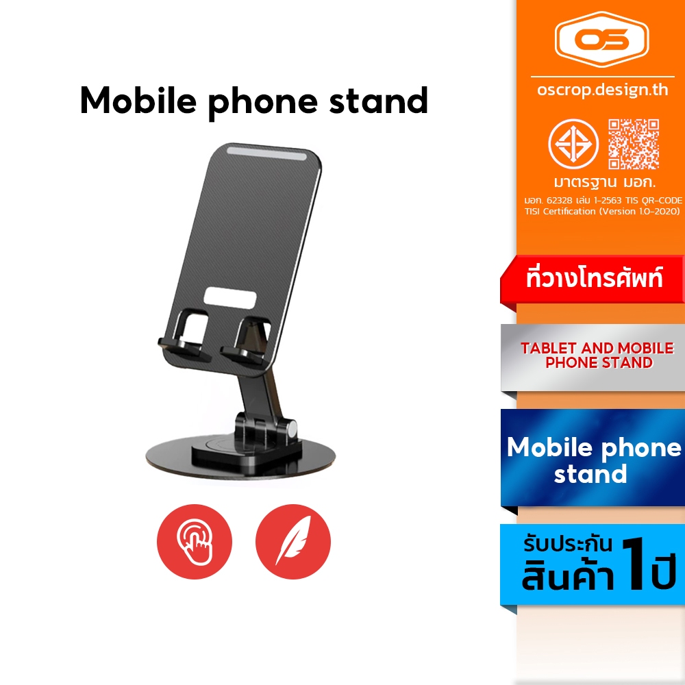 ตัวยึดแบบปรับได้ หมุนได้ 360 องศา สําหรับที่วางโทรศัพท์ แท็บเล็ต IPD พับได้