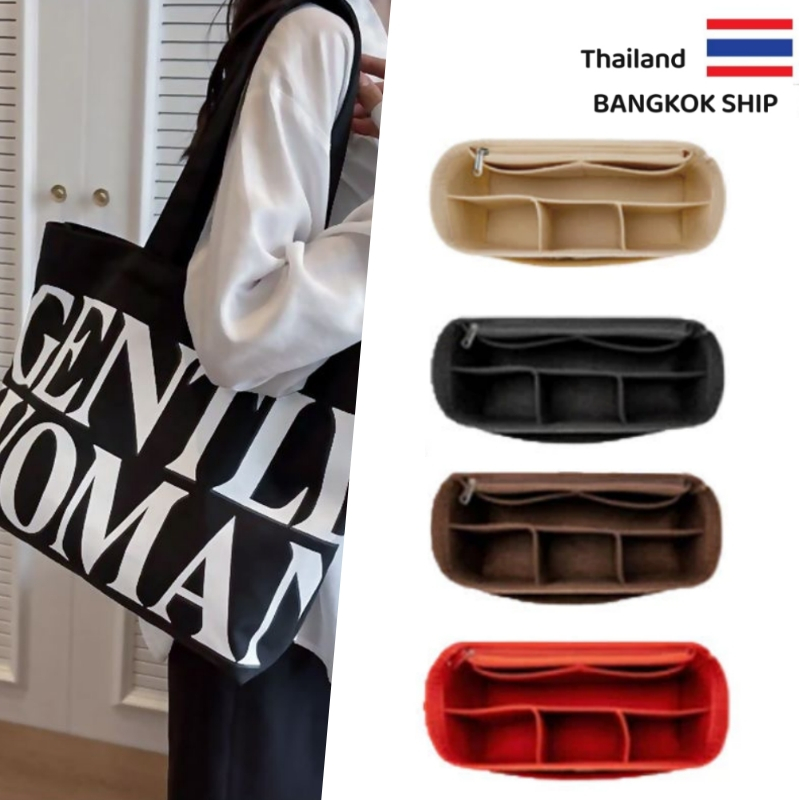 พร้อมส่งในไทย กระเป๋าผ้าสักหลาด For GW CANVAS TOTE Bag Organizer Inner Purse Bag Shaper
