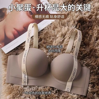 ✨ส่งไวจากไทย🌸 Bra ไม่มีโครง เสื้อใน ดันทรง ไร้รอยต่อ อกเล็ก สายปรับได้ นุ่มสบาย ชุดชั้นในแฟชั่น