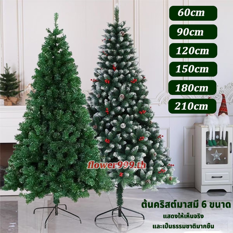 🎄 ต้นคริสต์มาส 🎄 มี 6 ขนาด ต้นไม้ปลอม ขนาดใหญ่ ทนทาน คุณภาพสูงสุดPVC 60/90/120/150/180/210 ซม ต้นคริสมาสต์ ต้นคริสต์มาสขนาดใหญ่ christmas tree