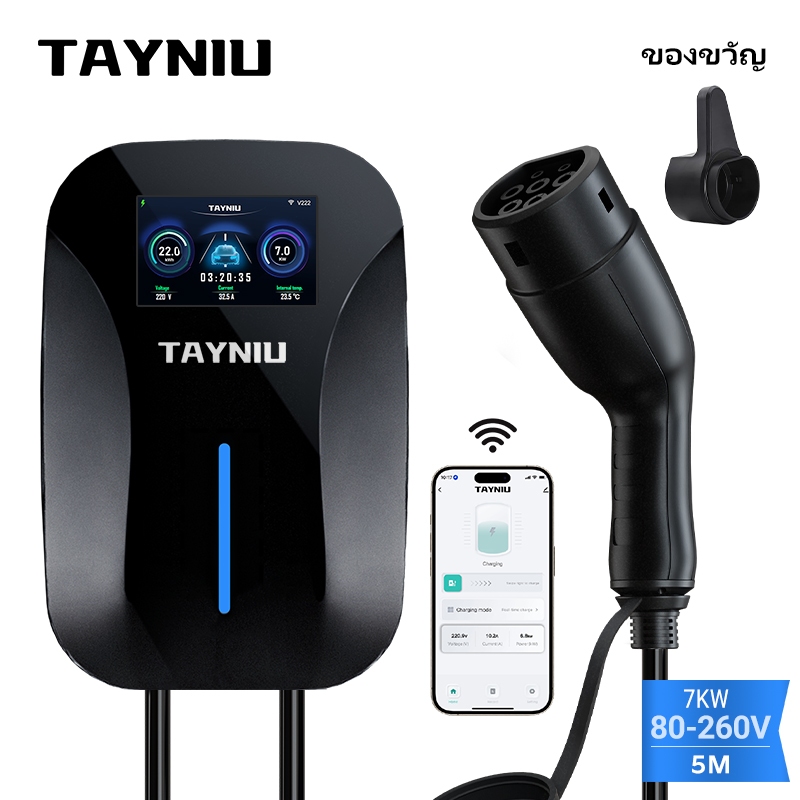 【จัดส่งในประเทศ】TAYNIU แบบพกพา 7KW ติดผนังเครื่องชาร์จรถยนต์ไฟฟ้าประเภท 2 สายชาร์จเร็วควบคุม Wifi เหมาะสําหรับ BYD ATO 3, MG, BMW ฯลฯ