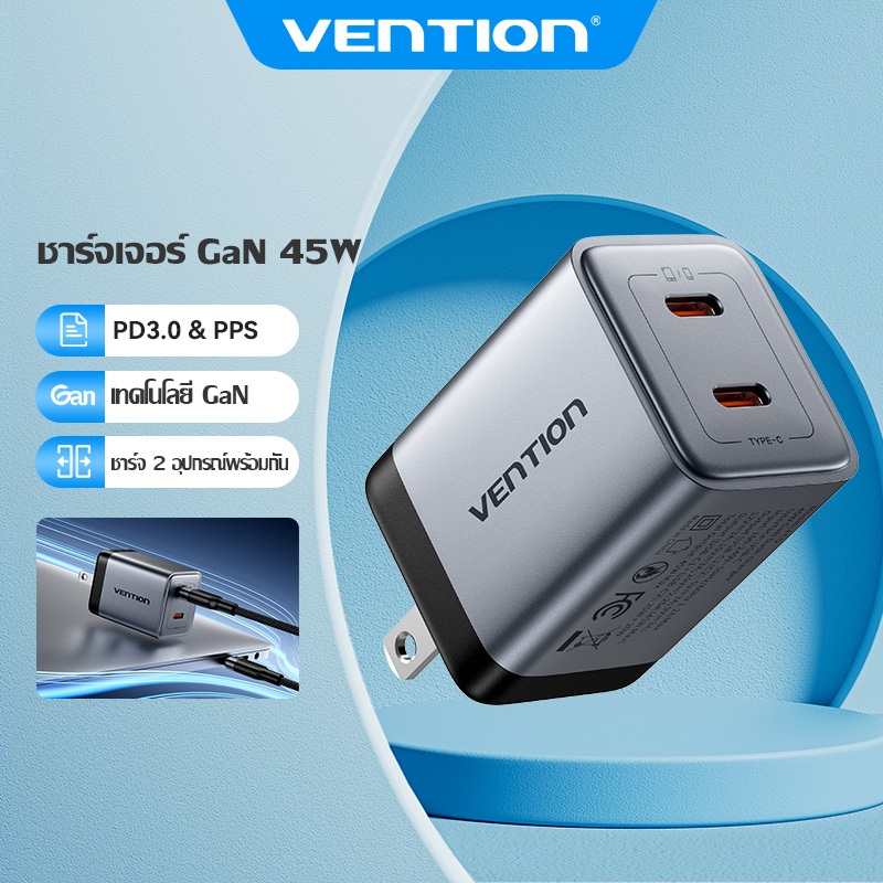 Vention GaN Charger Dual USB-C 45W+45W PD3.0 PPS Fast Charging Smart Power Sharing สําหรับโทรศัพท์/แ