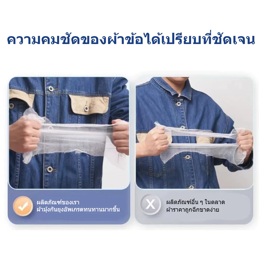 มุ้งครอบ 3 ฟุต พร้อมโครงเหล็ก thumbnail 8