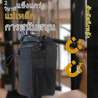 กระเป๋าใส่ขวดน้ำกันน้ำแบบแม่เหล็กสำหรับกีฬากลางแจ้ง สามารถใส…