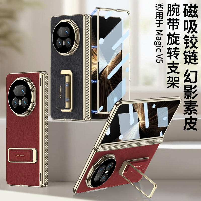 Magnetic Hinge Phantom PU Leather Shell Cover for Honor Magic V5 Wrist Strap Holder Protection Case
