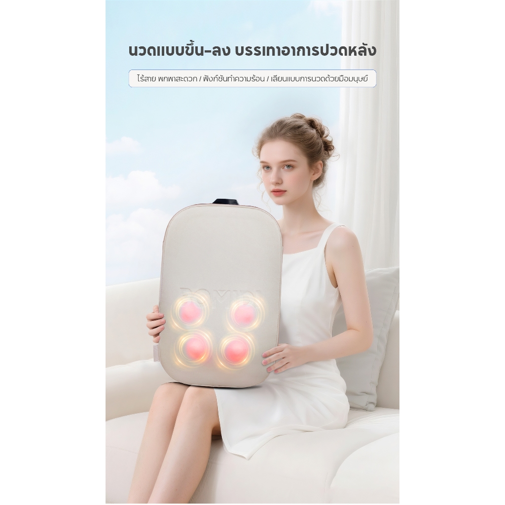 BOMIDI BM02 หมอนนวดหลัง 3D พร้อมประคบร้อน นวดคอบ่าแขนขา ของขวัญผู้ชายผู้หญิงพ่อแม่ สำหรับรถออฟฟิศ ราคา ถูกที่สุด ดีลบีเคเค แกลเลอรีภาพที่ 5