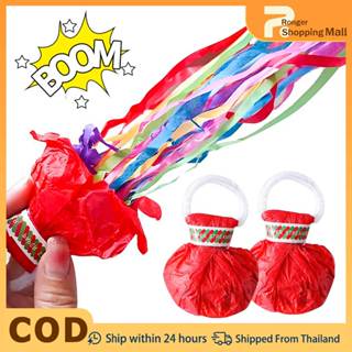 ดอกไม้ไฟกระดาษโยนมือ + ลําแสงกระดาษ, หลากสีแบบพกพา, 20 ชิ้น/…