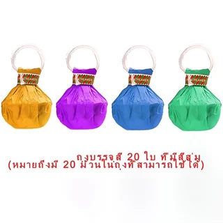 ดอกไม้ไฟกระดาษโยนมือ + ลําแสงกระดาษ, หลากสีแบบพกพา, 20 ชิ้น/แพ็ค, ฉลองวันเกิดงานแต่งงาน