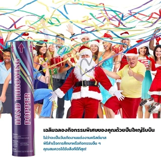 ดอกไม้ไฟกระดาษโยนมือ + ลําแสงกระดาษ, หลากสีแบบพกพา, 20 ชิ้น/แพ็ค, ฉลองวันเกิดงานแต่งงาน
