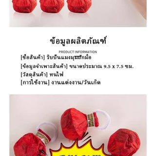 ดอกไม้ไฟกระดาษโยนมือ + ลําแสงกระดาษ, หลากสีแบบพกพา, 20 ชิ้น/แพ็ค, ฉลองวันเกิดงานแต่งงาน