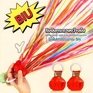 ดอกไม้ไฟกระดาษโยนมือ + ลําแสงกระดาษ, หลากสีแบบพกพา, 20 ชิ้น/แพ็ค, ฉลองวันเกิดงานแต่งงาน