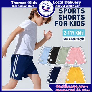 [Local Shipping] กางเกงกีฬาขาสั้น ผ้าฝ้าย แบบบาง ใส่สบาย สีส…