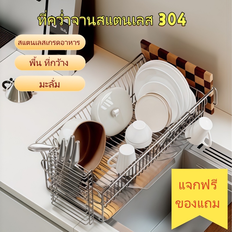 ของใช้เครื่องครัว304 ชั้นวางจานสแตนเลสในครัวเรือนเคาน์เตอร์อ่างล้างจานชั้นวางท่อระบายน้ําห้องครัวชั้นเก็บมัลติฟังก์ชั่