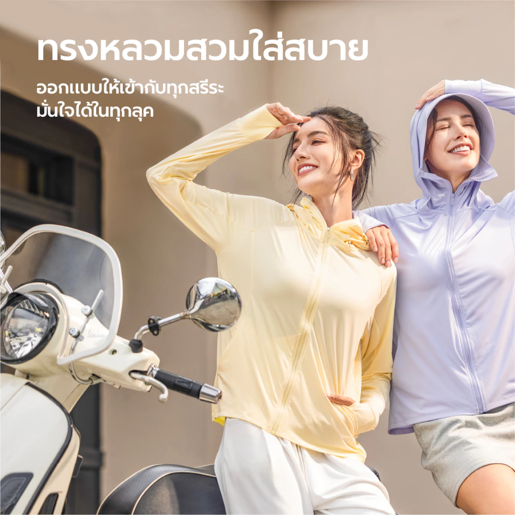 NEAU SilkShell เสื้อกันแดดแขนยาว UV UPF100+ ผ้าไอซ์ซิลค์ ใส่ได้ทั้งชายหญิง S-XXL thumbnail 5