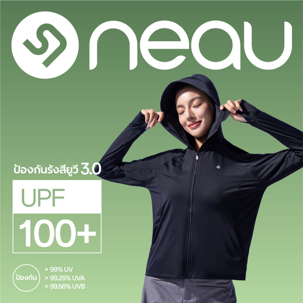 NEAU SilkShell Original เสื้อคลุมกันแดดทรงหลวม มีตาข่ายระบายอากาศ ป้องกันรังสี UV ได้มากกว่า 99% CV1