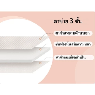ถุงซักผ้า ถุงซักชุดชั้นในหนา ถุงตาข่ายซักผ้าขนาดใหญ่ มีหลายขนาด