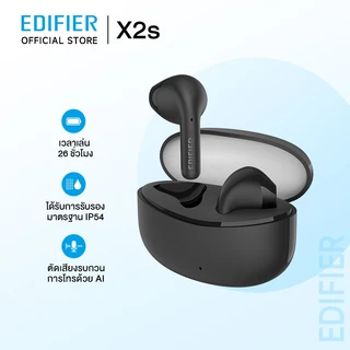 EDIFIER X2S/T10 หูฟังบลูทูธหูฟังไร ้ สายบลูทูธหูฟังไร ้ สายหูฟังไร ้ สายหูฟังไร ้ สายที ่ แท ้ จริงกันฝุ ่ นและกันน ้ ําระดับ IP54