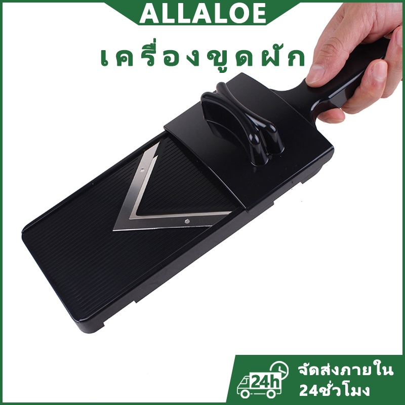 {COD}-Allaloe เครื่องขูด, เครื่องขูดกะหล่ำปลี, เครื่องปอกสลัดญี่ปุ่น, กะหล่ำปลีแดงหั่นเป็นชิ้นกลม, เครื่องหั่นผัก